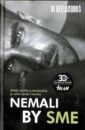 Nemali by sme (We Shouldn't)