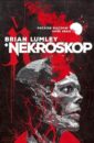 Nekroskop (Necroscope)